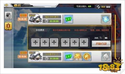 碧藍航線作戰(zhàn)系統(tǒng)玩法解析