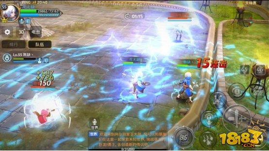 龙之谷手游2V2天梯赛攻略 玩法更多样