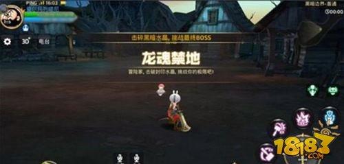 龙之谷手游龙器是什么 龙器套装解析