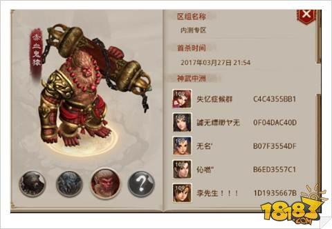 问道手游赤血鬼猿BOSS击杀技巧分享