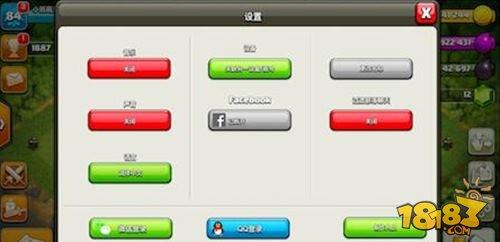 部落冲突新版本知识扫盲 新村庄解析