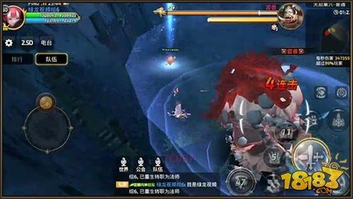龙之谷手游天启巢穴雷兽Boss关卡详解