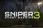 《狙击手幽灵战士3》主线任务中文流程视频一览