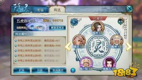 誅仙手游天音門(mén)派技巧 天音破兇心得