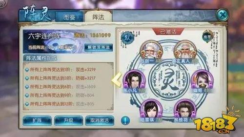 誅仙手游天音門(mén)派技巧 天音破兇心得