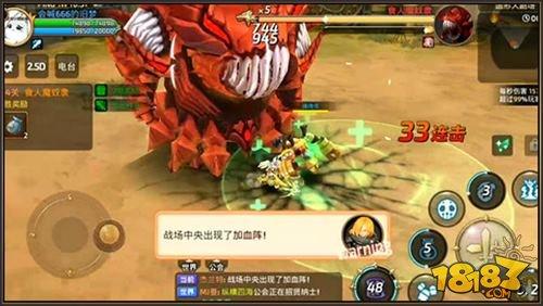 龙之谷手游获取纹章正确姿势 公平竞技