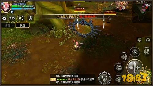 龙之谷手游绿龙巨木丛林第二关卡详解