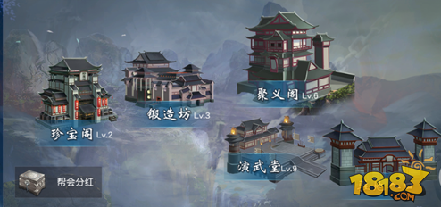 九阴真经3D手游帮会玩法解析 团结就是力量