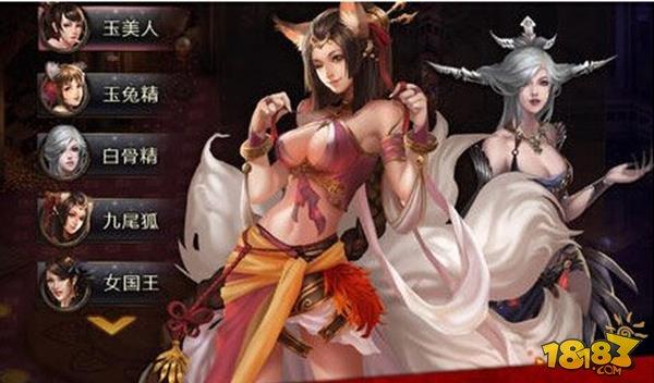 神魔手游美人培养图文详解攻略