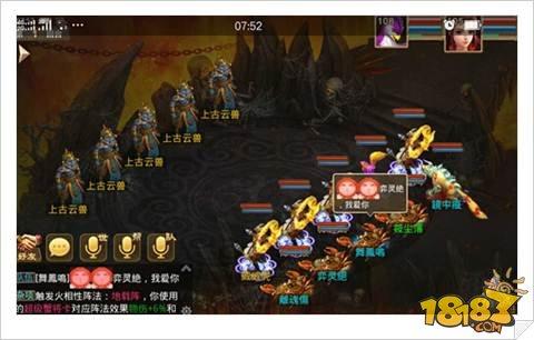 問道手游烈火澗副本通關(guān)流程解析