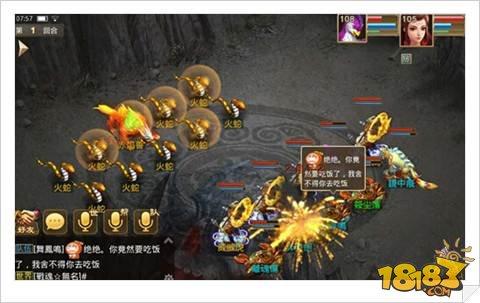 問道手游烈火澗副本通關(guān)流程解析