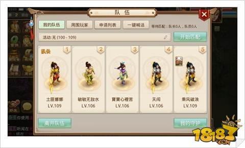問道手游蘭若寺副本通關(guān)流程圖文解析