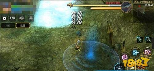 龙之谷手游海龙第六层BOSS技能分析