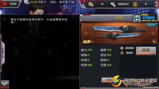 【沉沉記】凝霜全面測評，勇士的唯美收藏品_20176414013