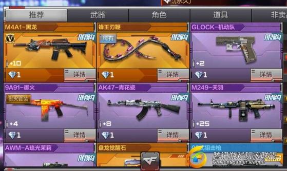 Screenshot_2017-06-05-23-36-08.jpg