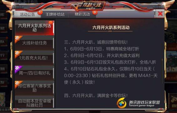 Screenshot_2017-06-05-23-37-11.jpg