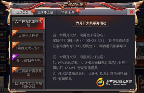 Screenshot_2017-06-05-23-37-17.jpg