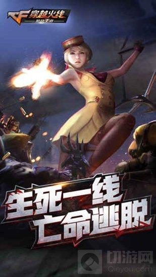 CF手游體驗(yàn)服核心組更新了哪些體驗(yàn)卡 資料