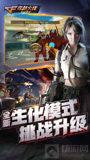 CF手游體驗服核心組英雄武器體驗卡更新了哪些
