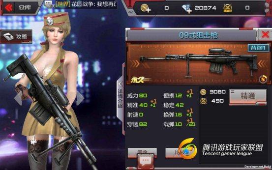 Screenshot_2017-05-03-18-52-45