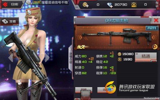 Screenshot_2017-05-03-18-53-36