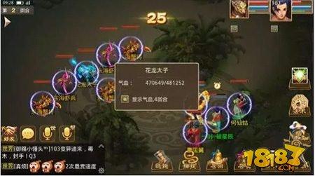问道手游八仙梦境终极篇通关详解
