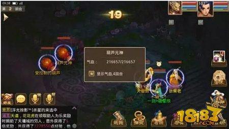 问道手游八仙梦境终极篇通关详解