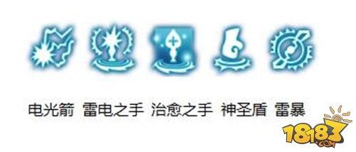 龍之谷手游不死神話圣徒 競(jìng)技場(chǎng)技能解析