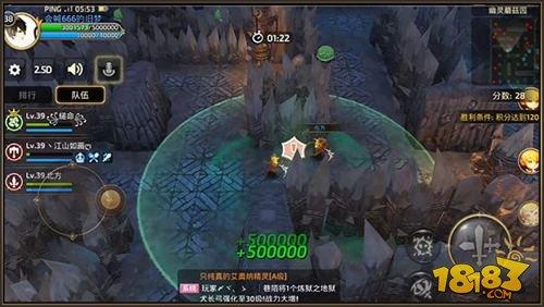 龙之谷手游幽灵蘑菇园任务 谜子万事屋