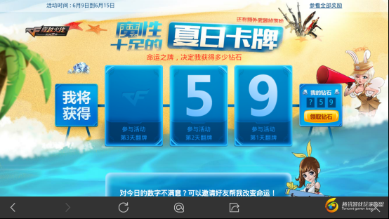 Screenshot_2017-06-11-11-31-25_副本