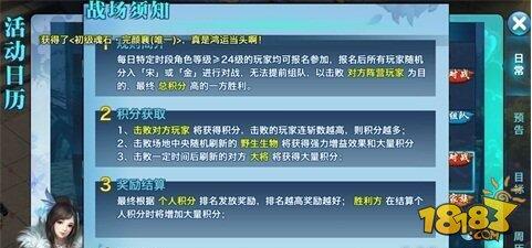 劍俠情緣手游貢獻另類獲取法寶箱階段開取