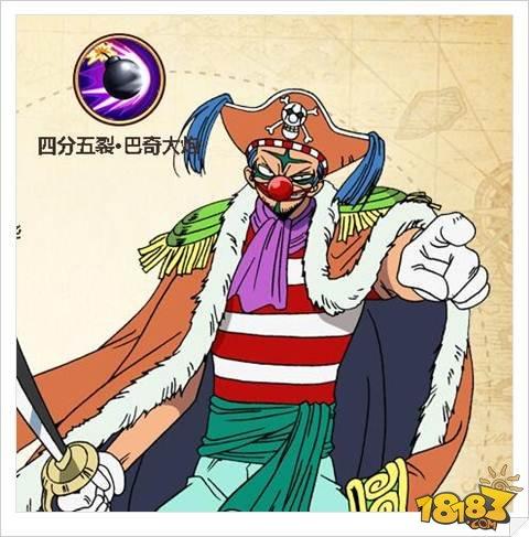 航海王激战巴奇获取方法讲解