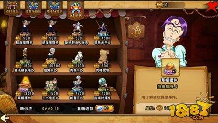 航海王激战砂糖的玩具工厂玩法详解
