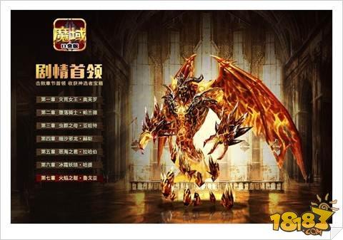 魔域口袋版恩仇釋?xiě)褎∏槭最I(lǐng)新玩法講解 