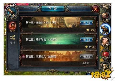 魔域口袋版恩仇釋?xiě)褎∏槭最I(lǐng)新玩法講解 