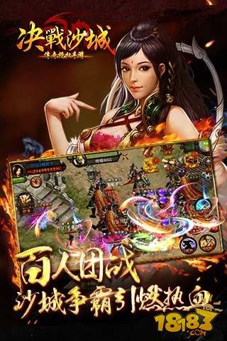 决战沙城强力装备快速获取方式详细分析