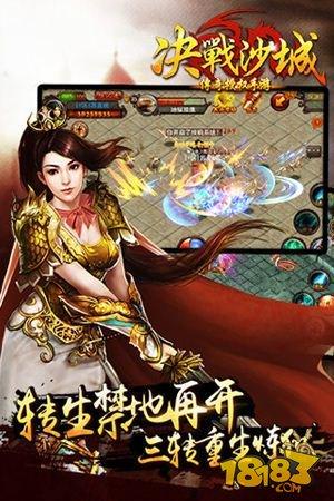 决战沙城装备强化技巧详细解析