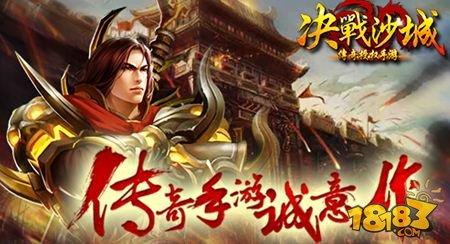 决战沙城法宝系统全方位解析