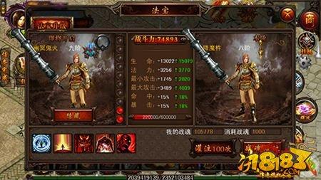 决战沙城法宝系统全方位解析