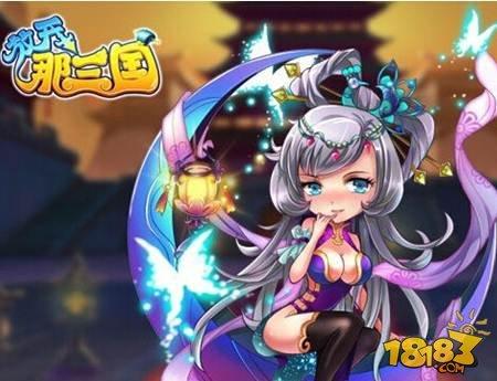 放开那三国如何有效花钱赚钱 高玩三国玩法推荐