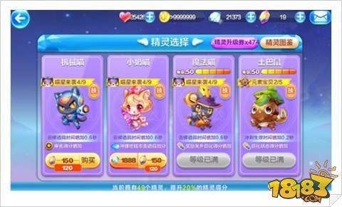 天天酷跑小奶喵获取方法解读