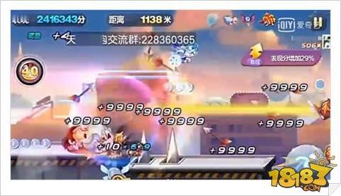 天天酷跑小奶喵技能效果完整解析