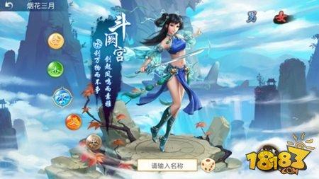 问道手游水系职业加点及配装秘籍