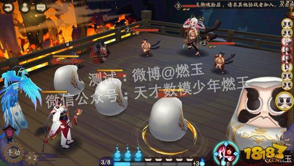 阴阳师进度条新版实测 速度和拉条的关系