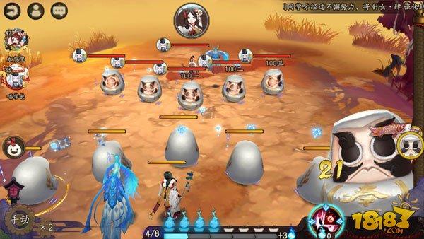 阴阳师进度条新版实测 速度和拉条的关系