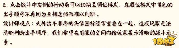 阴阳师进度条新版实测 速度和拉条的关系