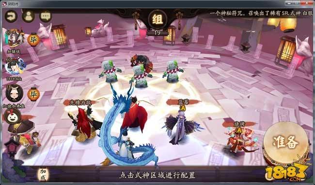 阴阳师小松丸妖气封印副本刷碎片攻略