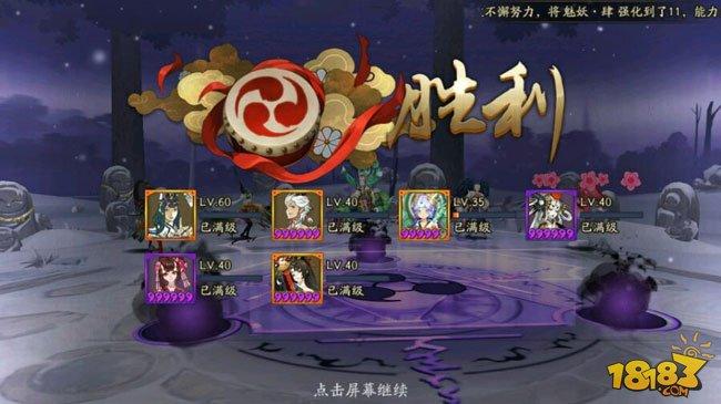 陰陽師御靈3層掛機(jī)陣容:三輸出極速通關(guān)