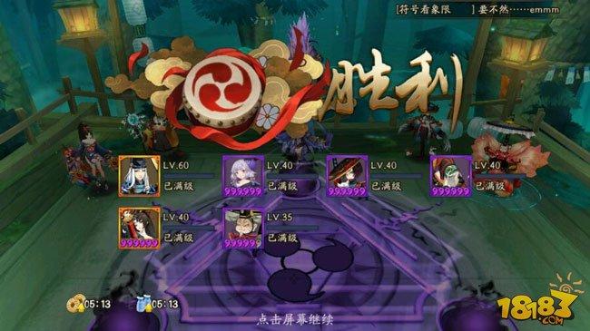 陰陽師御靈3層掛機(jī)陣容:三輸出極速通關(guān)