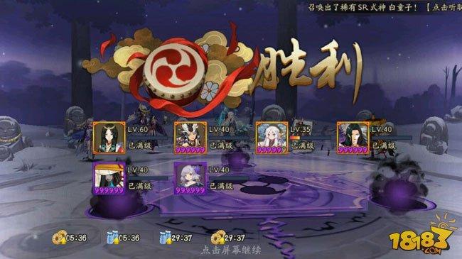 陰陽師御靈3層掛機(jī)陣容:三輸出極速通關(guān)